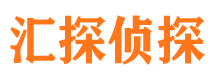 潜江侦探公司